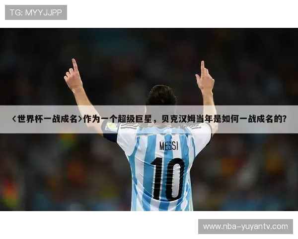 适合踢足球的球星有哪些特点如何选出最佳球员标准